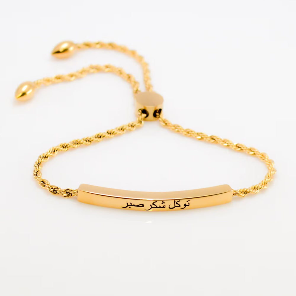 Engraved Personalized Arabic Bracelet