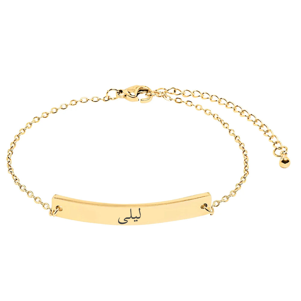 Personalized Arabic Bracelet – Engraved Plate