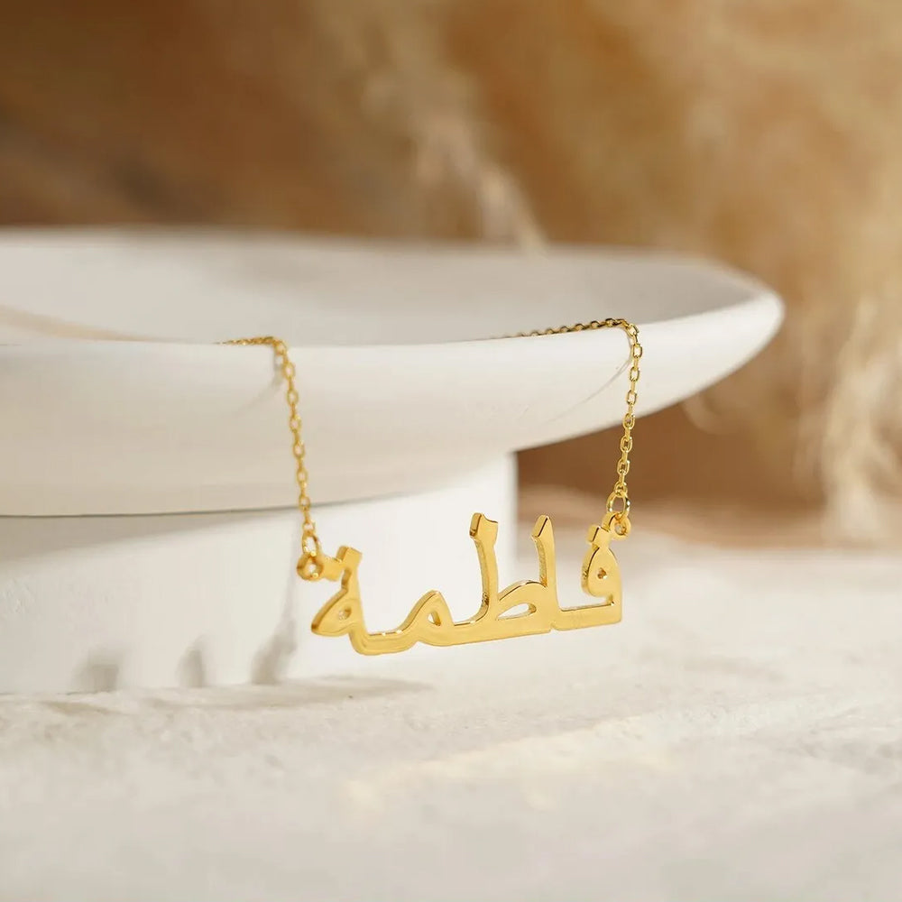 Personalized Arabic Necklace