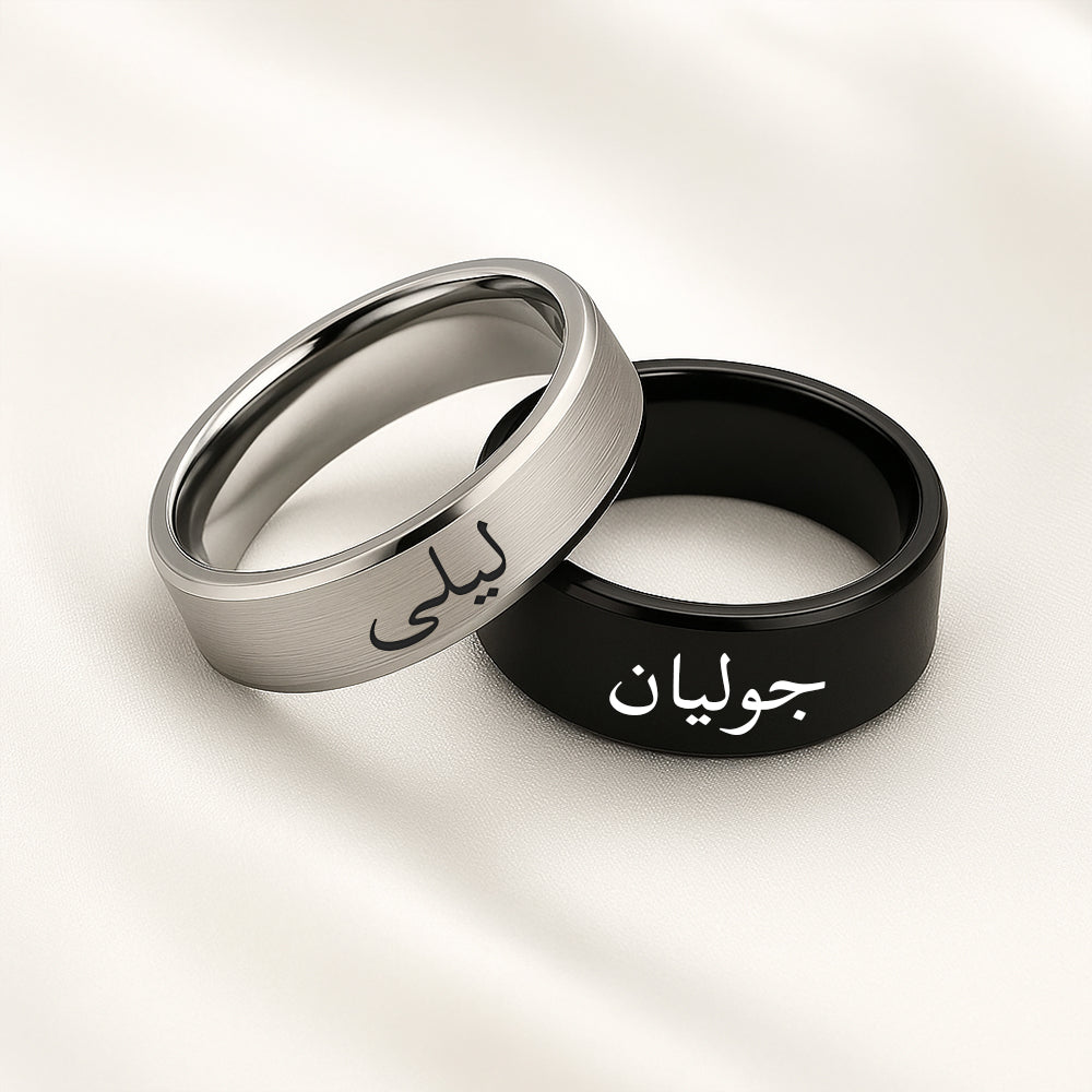 Personalized Arabic Ring
