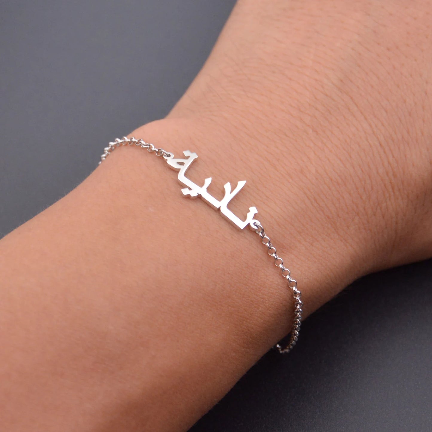 Personalized Arabic Bracelet