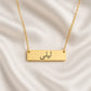 Arabic Necklace – Engraved Plate