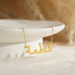 Personalized Arabic Necklace