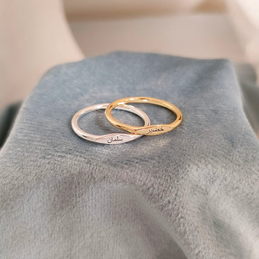 Personalized Fine Arabic Ring